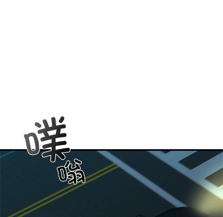 年轻代表，第40話，第 52 页