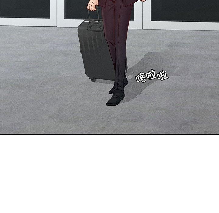 年轻代表，第41話，第 166 页