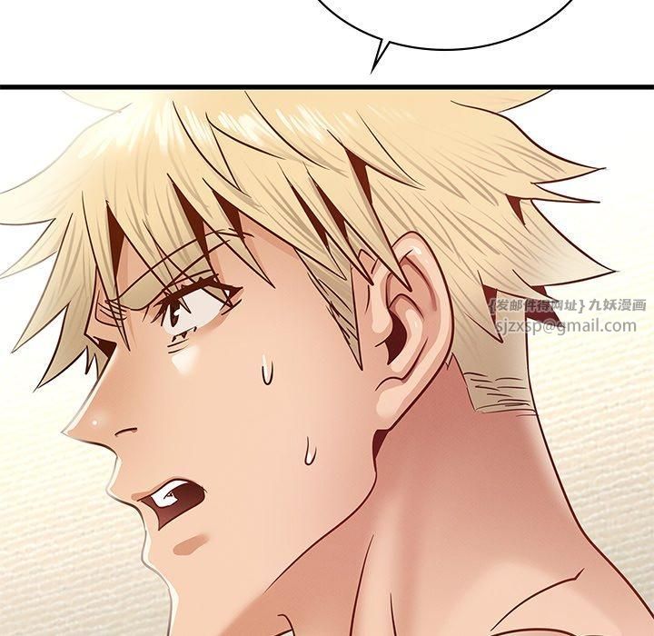 年轻代表，第41話，第 69 页