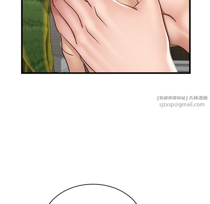 年轻代表，第41話，第 65 页