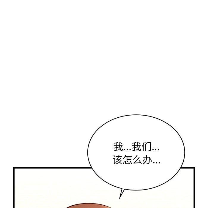 年轻代表，第41話，第 28 页