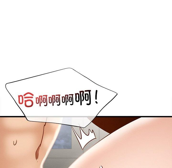 年轻代表，第41話，第 132 页