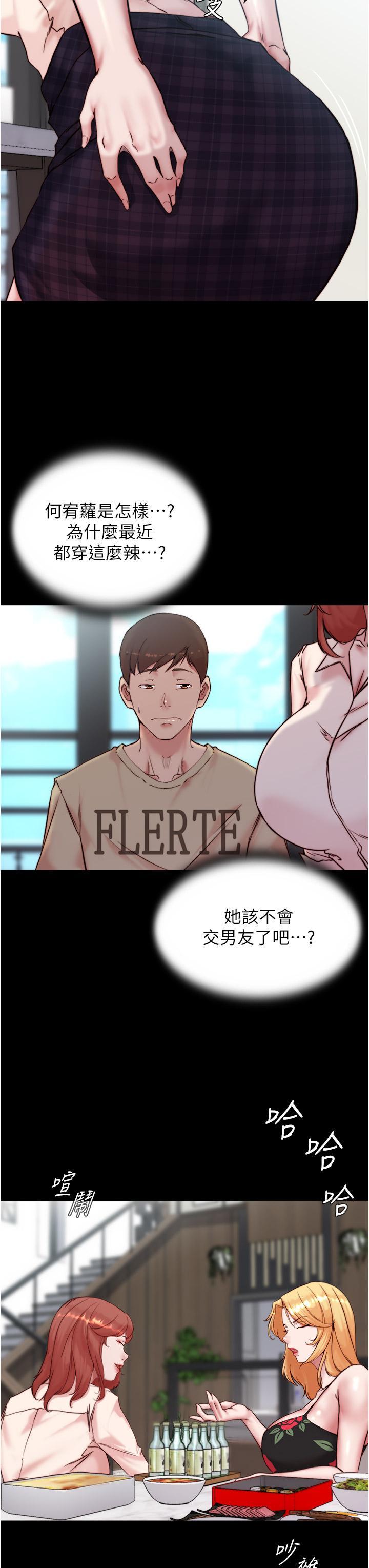 小褲褲筆記，第92話-你已經完成屬於我了，第 28 页