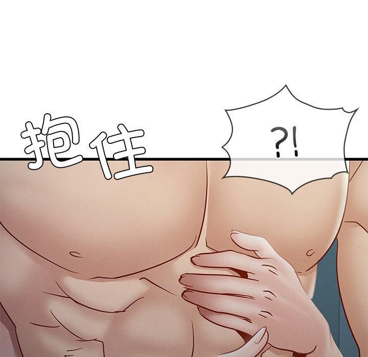 年轻代表，第42話，第 106 页