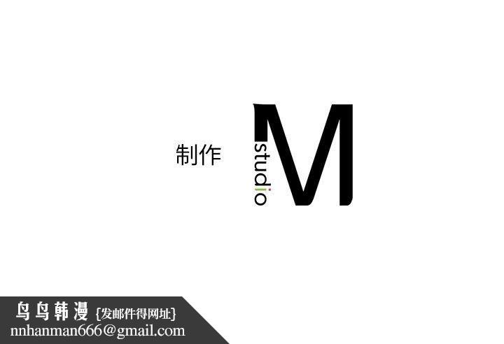 年轻代表，第43話，第 159 页