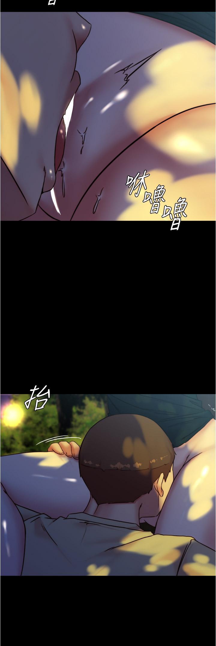 小褲褲筆記，第93話-吃到人妻的方法，第 35 页