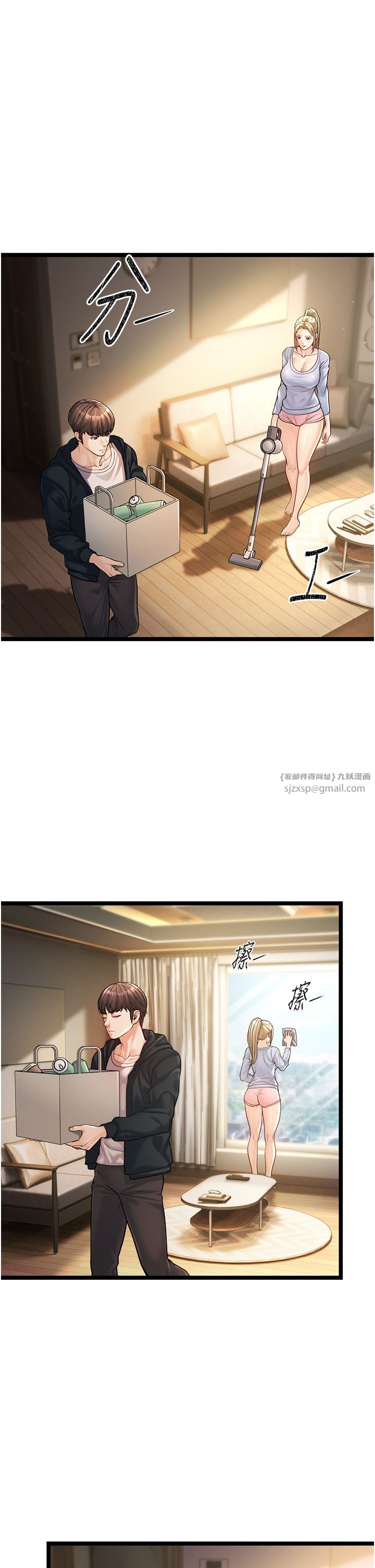 幼齒小阿姨，第1話-在阿姨面前口爆炮友，第 69 页