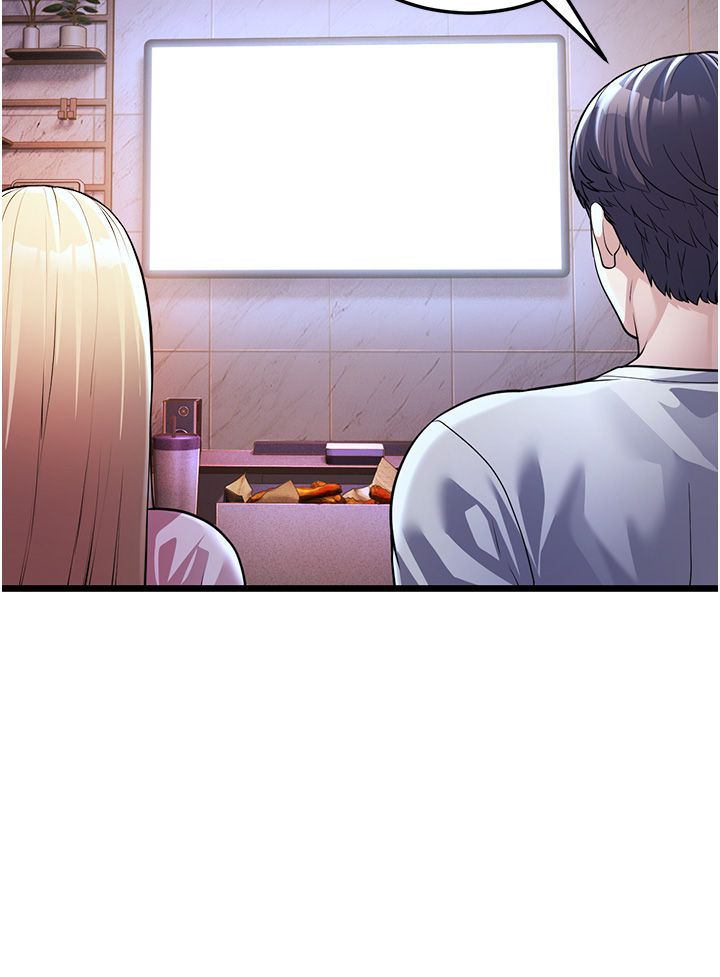 幼齒小阿姨，第3話-我竟然會對姪子興奮…，第 5 页