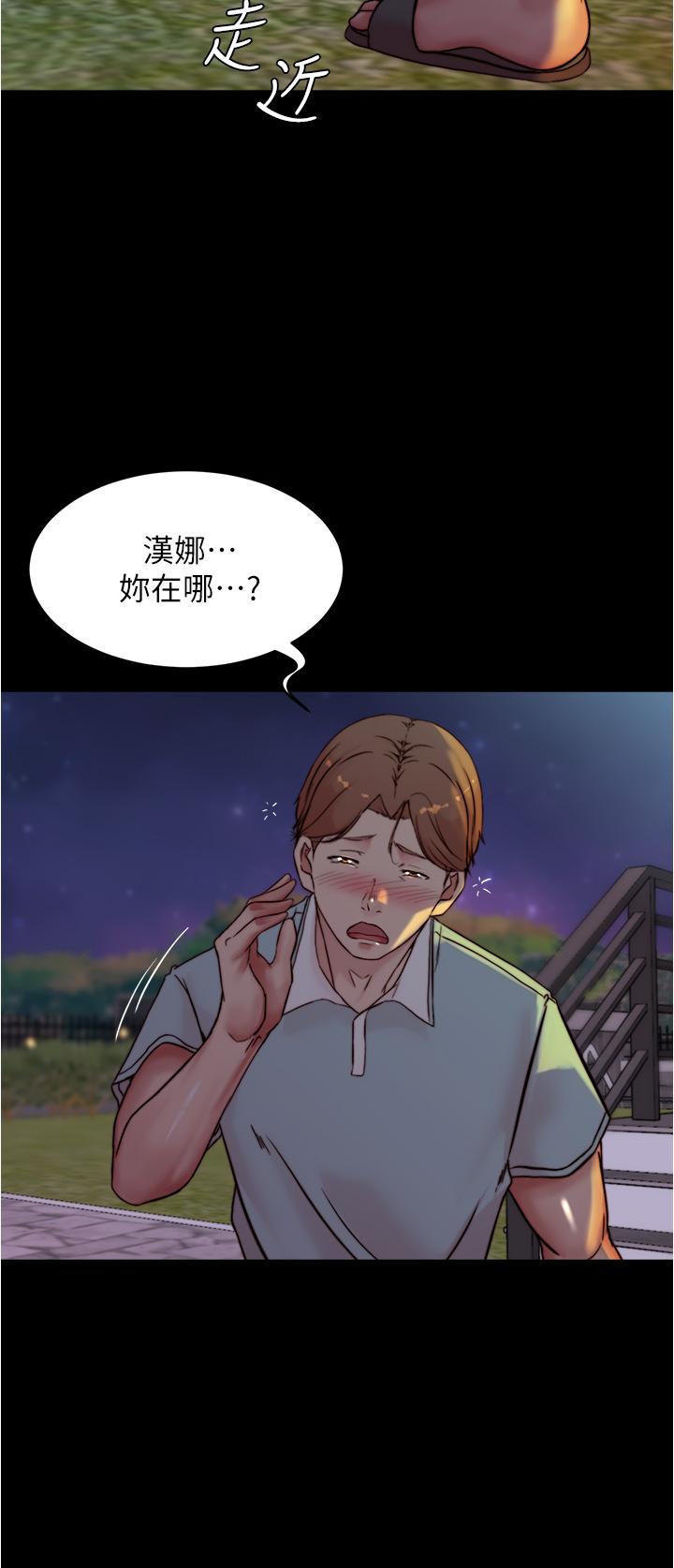 小褲褲筆記，第94話-老公給不了的刺激性愛，第 34 页
