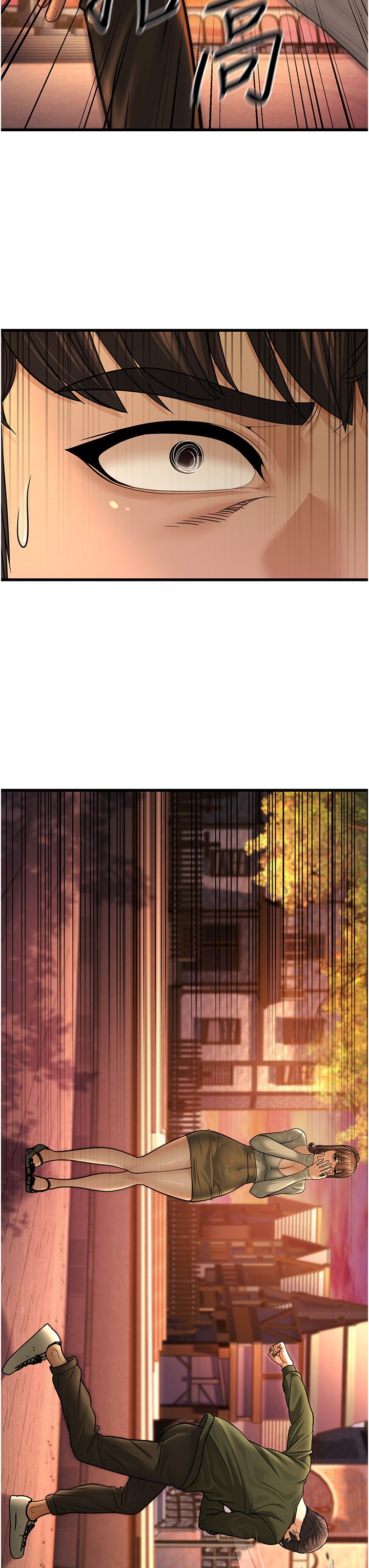 幼齒小阿姨，第10話-妳們想跟我玩3P?，第 15 页