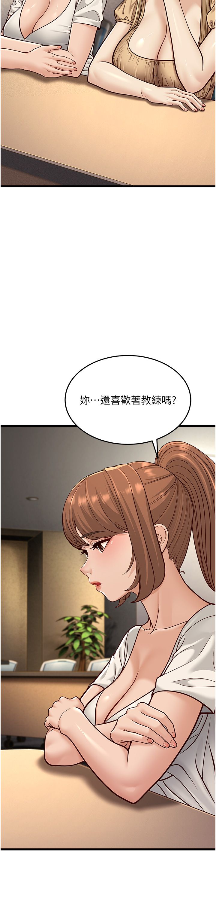 幼齒小阿姨，第13話-在海灘大秀性感比基尼，第 40 页