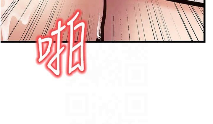 幼齒小阿姨，第16話-在超商激情打炮，第 40 页