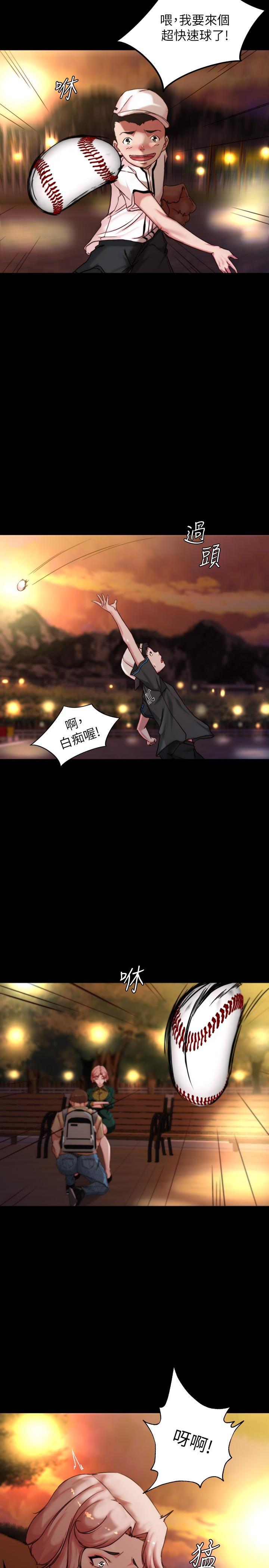 小褲褲筆記，第100話-今天晚上要揉個爽，第 22 页