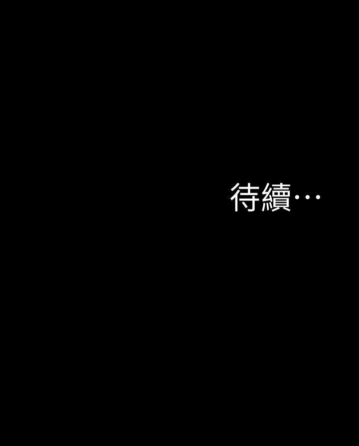 小褲褲筆記，第100話-今天晚上要揉個爽，第 28 页