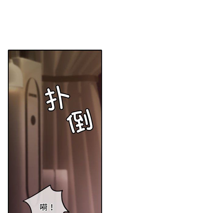 怀孕契约，預告篇，第 44 页
