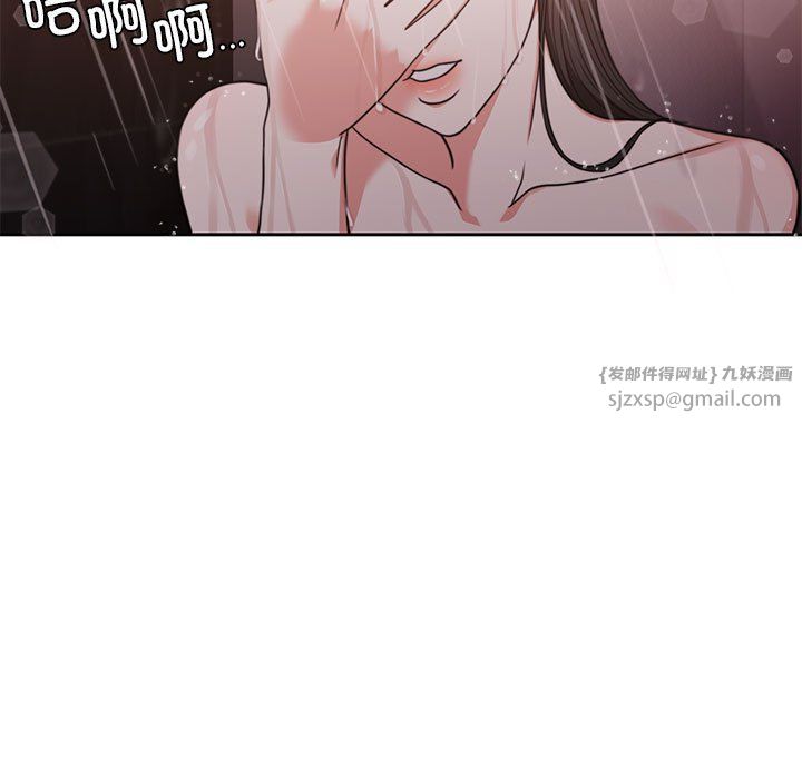 怀孕契约，預告篇，第 28 页