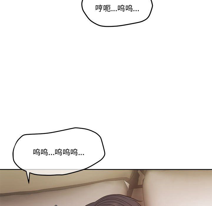 怀孕契约，預告篇，第 77 页