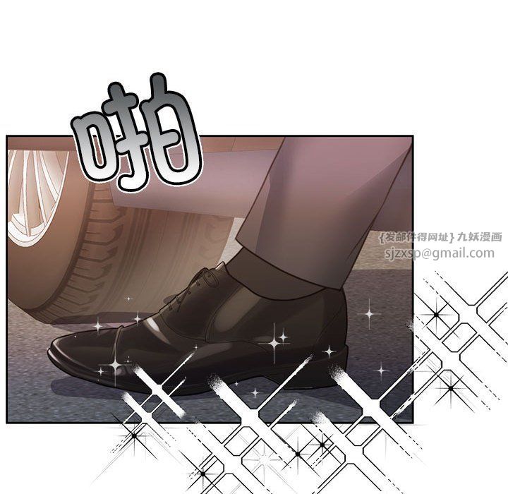 怀孕契约，第1話，第 125 页