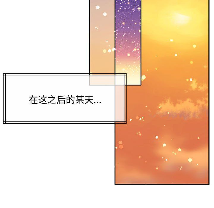 怀孕契约，第1話，第 192 页