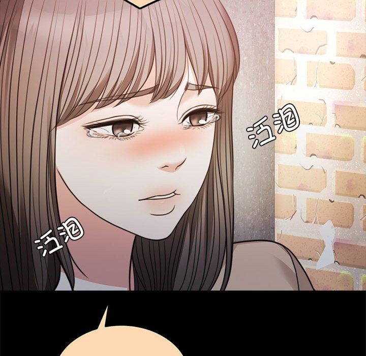 怀孕契约，第1話，第 103 页