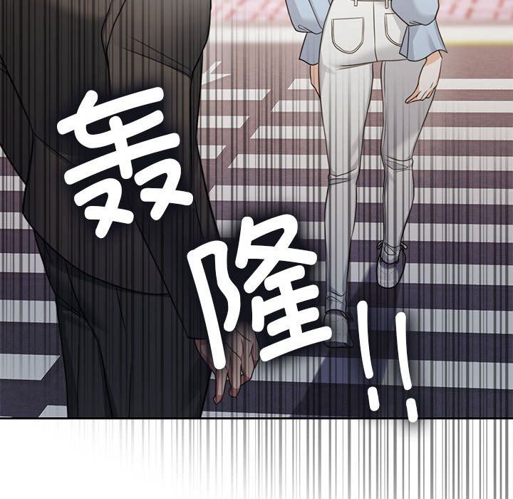 怀孕契约，第1話，第 158 页