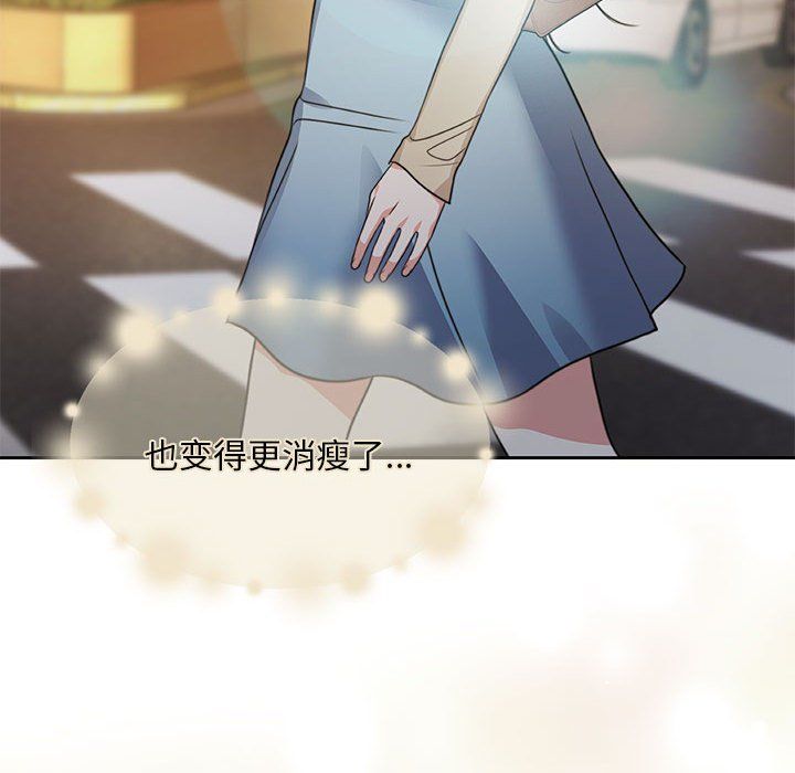 怀孕契约，第1話，第 21 页