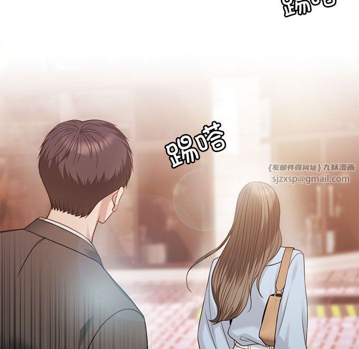 怀孕契约，第1話，第 157 页