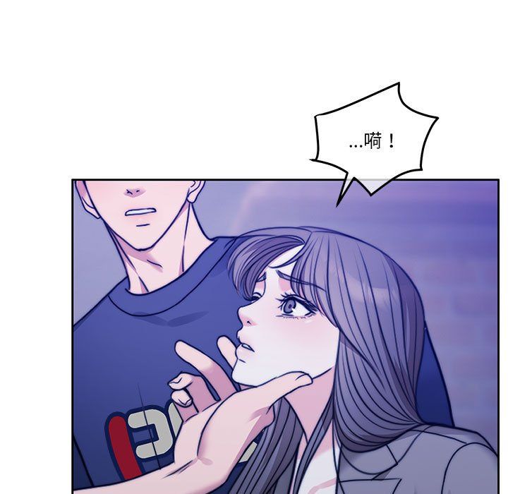 怀孕契约，第2話，第 158 页