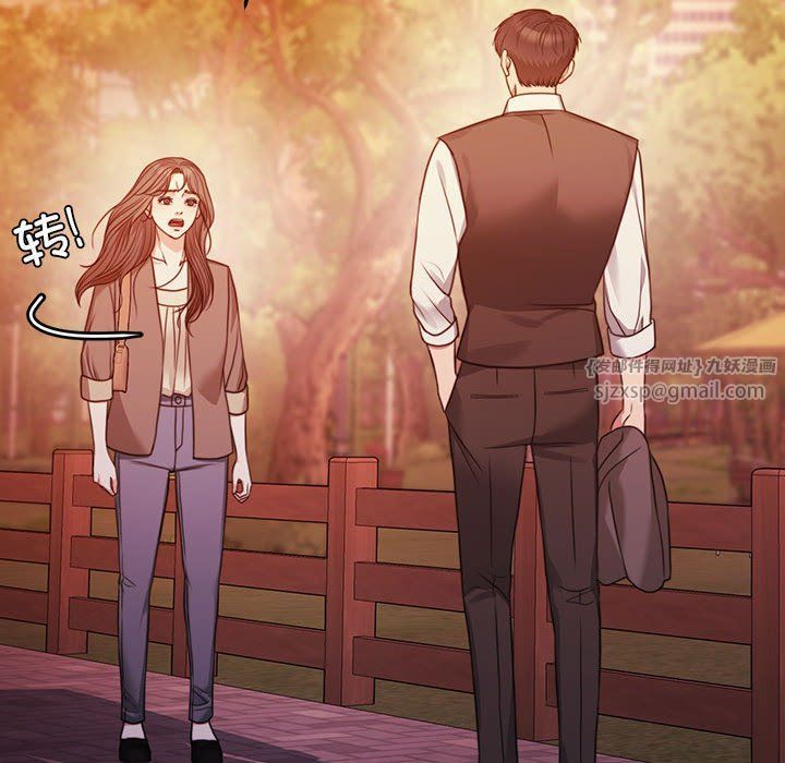 怀孕契约，第2話，第 65 页