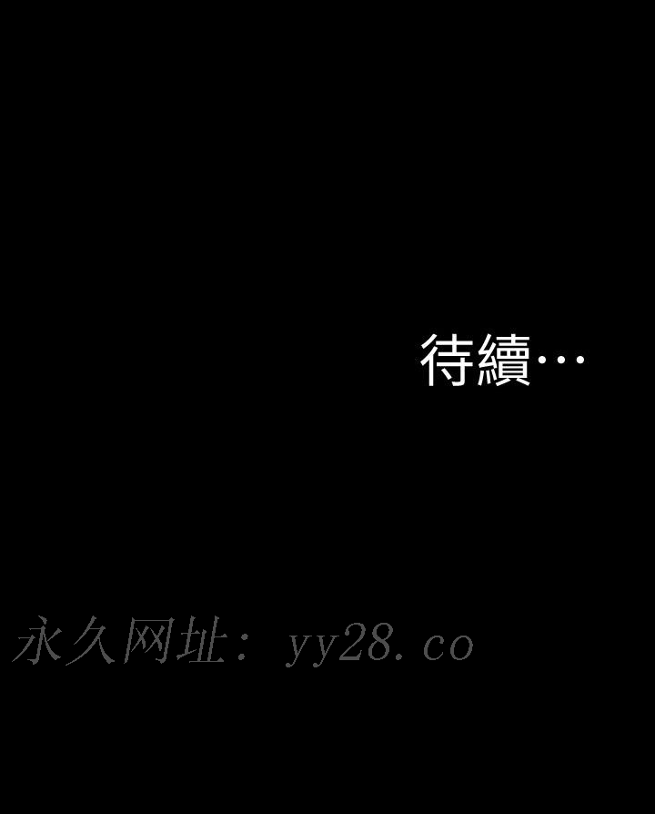 小褲褲筆記，第101話-在店員面前直接插入，第 28 页