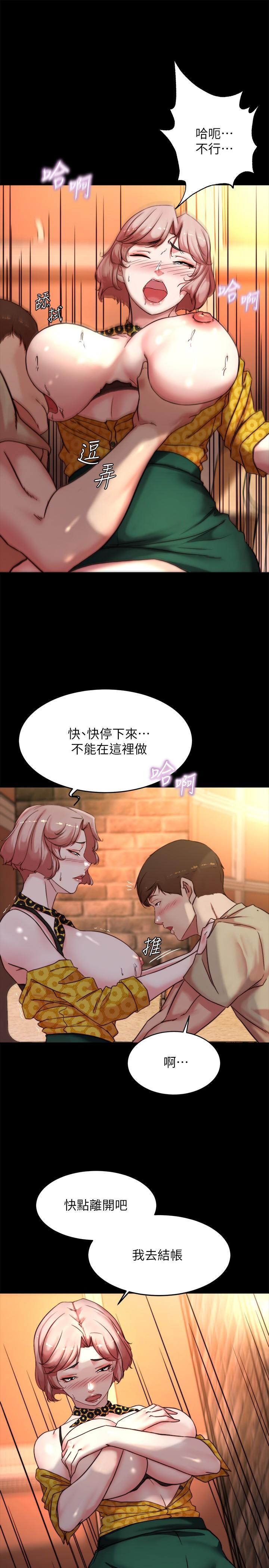 小褲褲筆記，第101話-在店員面前直接插入，第 15 页