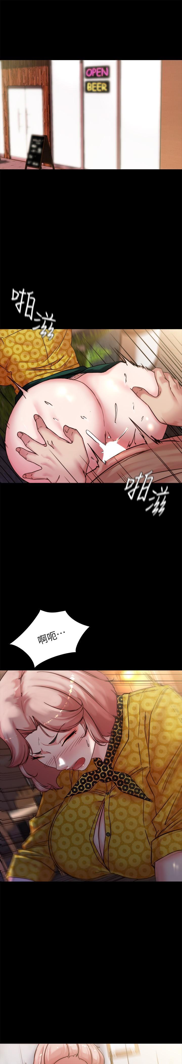 小褲褲筆記，第102話-把美魔女變成玩具，第 5 页