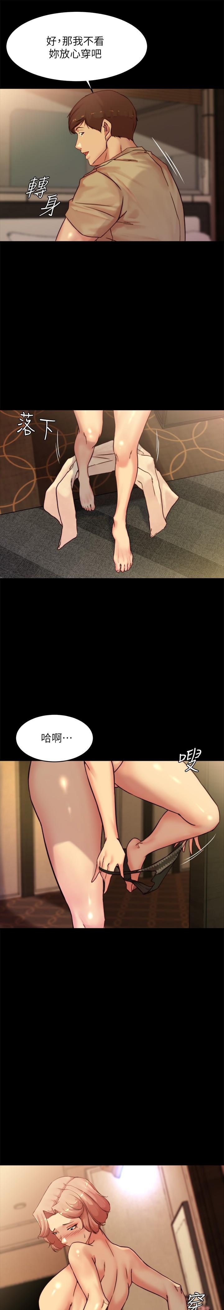 小褲褲筆記，第103話-讓人燃起慾火的背影，第 17 页