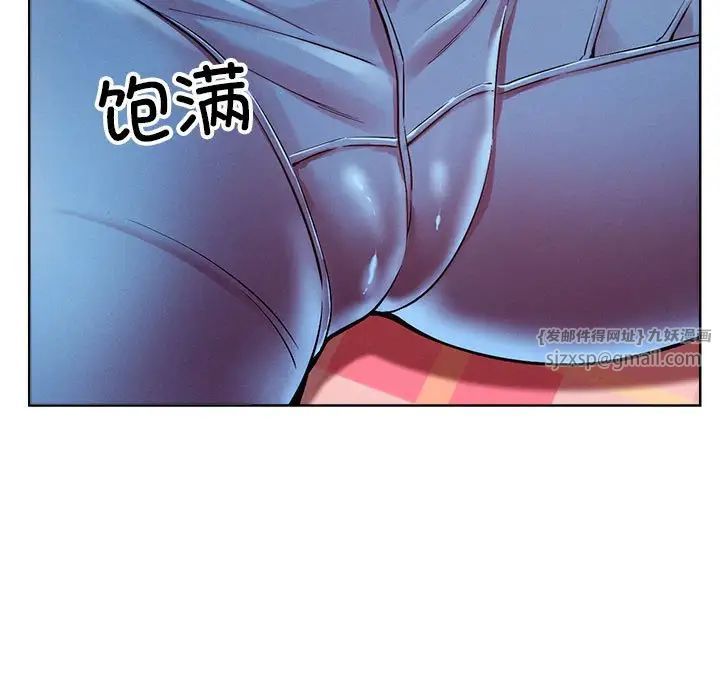 恋人未满，第1話，第 158 页