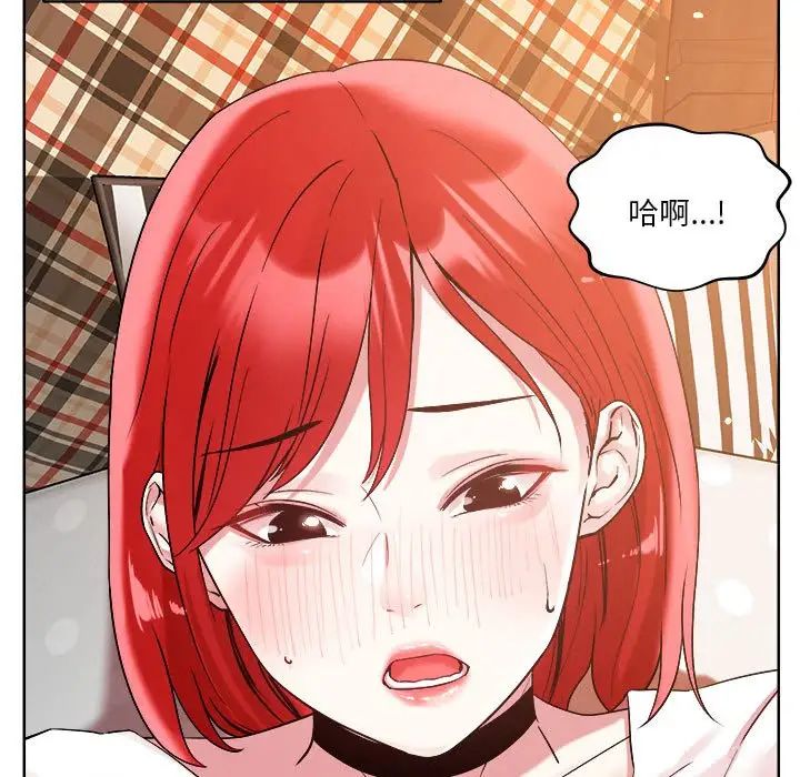 恋人未满，第2話，第 60 页