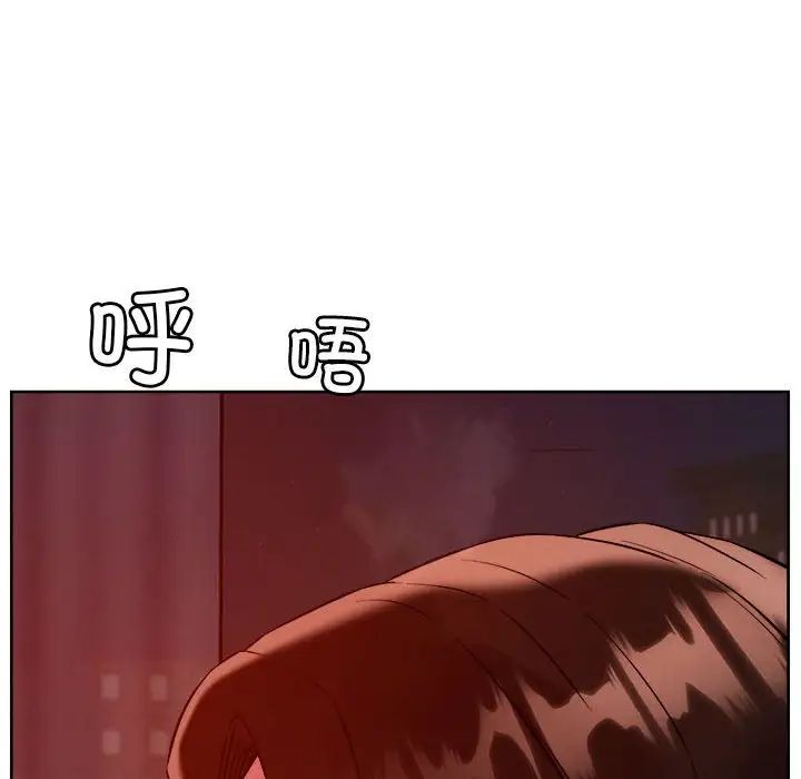 恋人未满，第4話，第 12 页