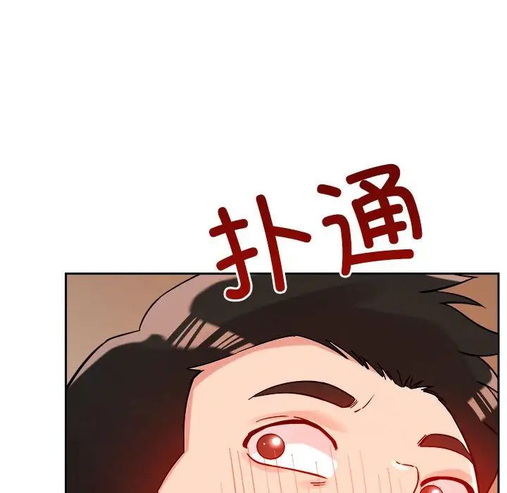 恋人未满，第5話，第 22 页
