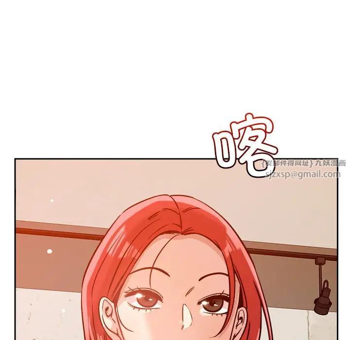 恋人未满，第6話，第 159 页