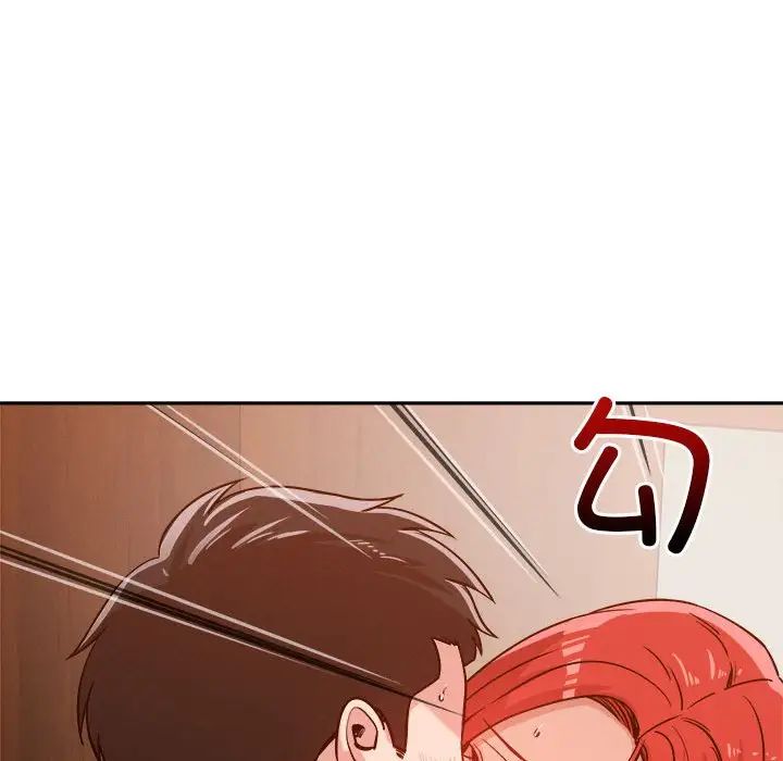 恋人未满，第7話，第 103 页