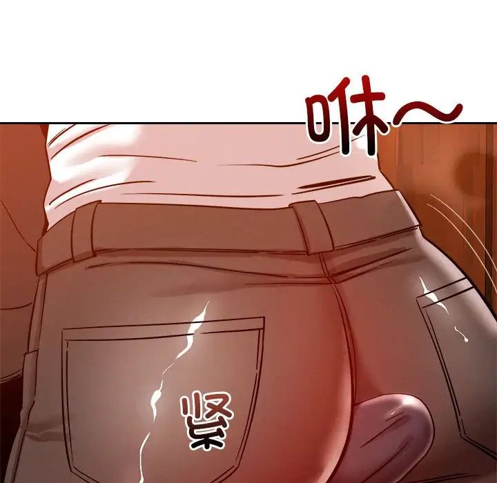 恋人未满，第7話，第 60 页