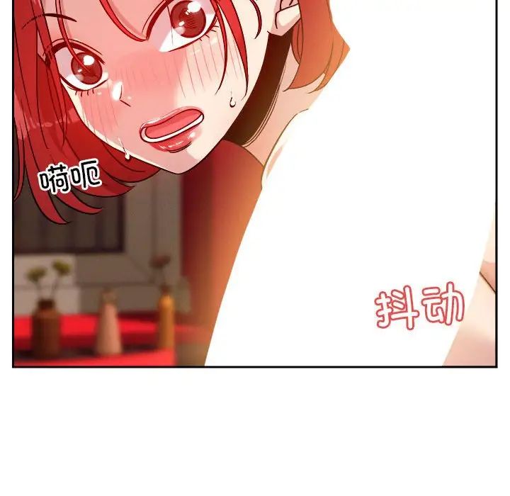 恋人未满，第11話，第 158 页