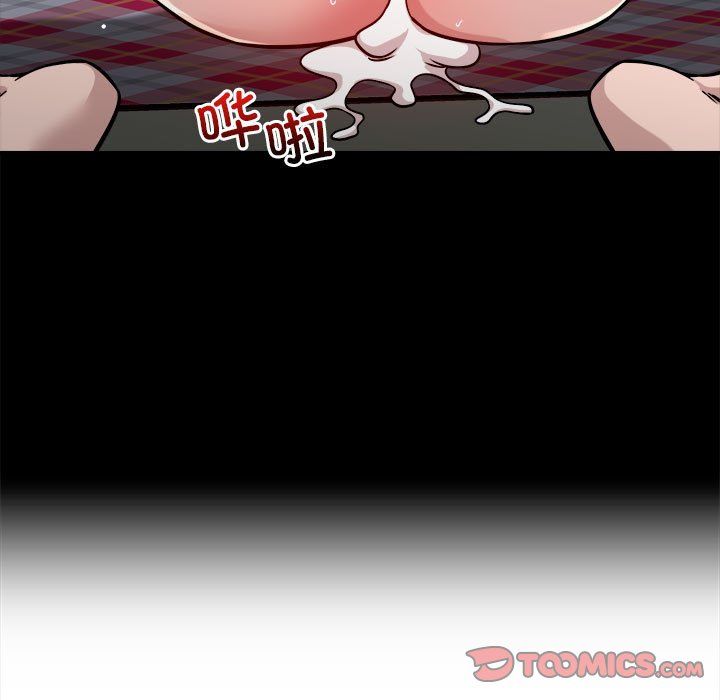 恋人未满，第13話，第 21 页