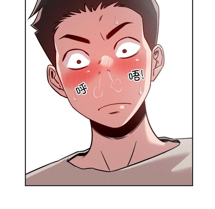 恋人未满，第14話，第 77 页