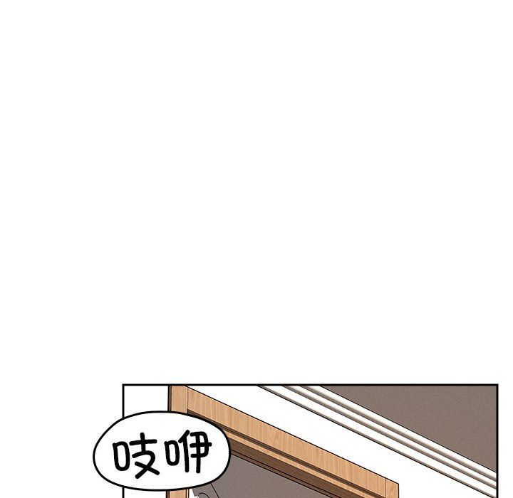 恋人未满，第17話，第 34 页