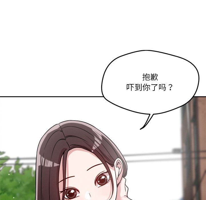 恋人未满，第18話，第 60 页