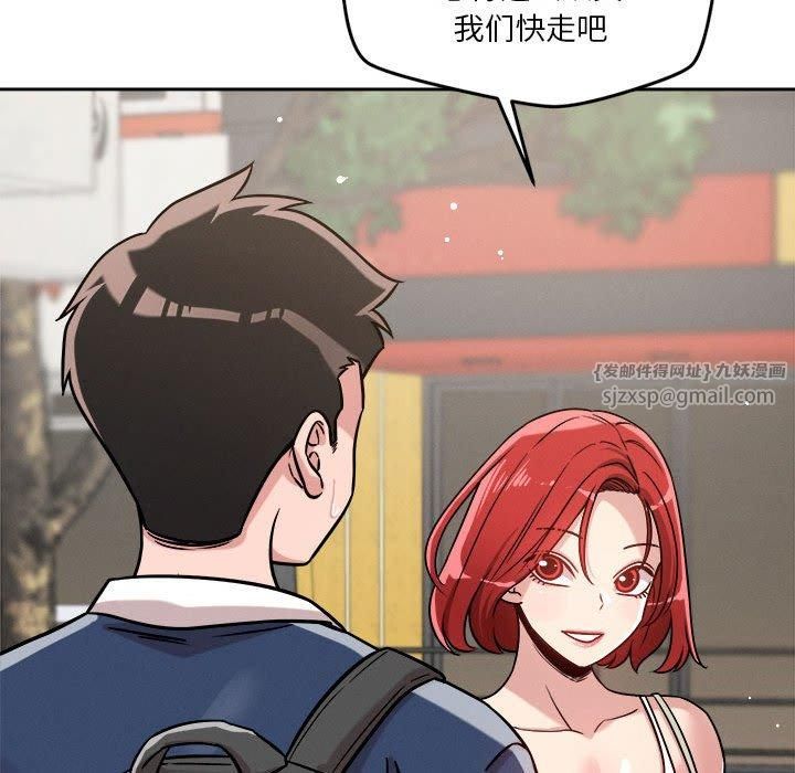 恋人未满，第19話，第 103 页