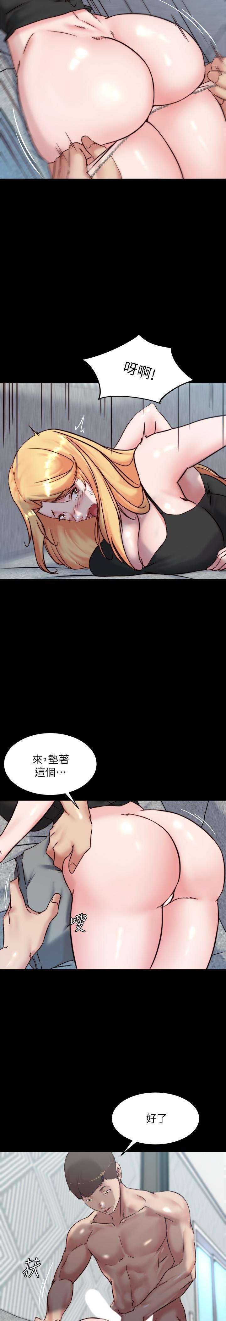 小褲褲筆記，第107話-完全變成奴隸，第 5 页