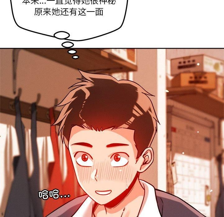 恋人未满，第22話，第 103 页