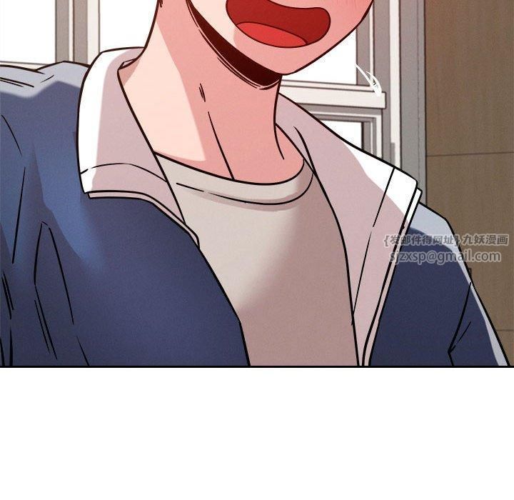 恋人未满，第22話，第 22 页