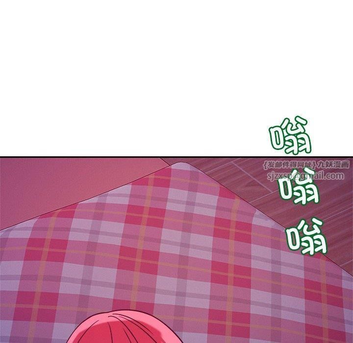 恋人未满，第23話，第 12 页